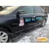 Наклейки Еду за Сыном в наборе для оформления авто на выписку